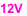 12V